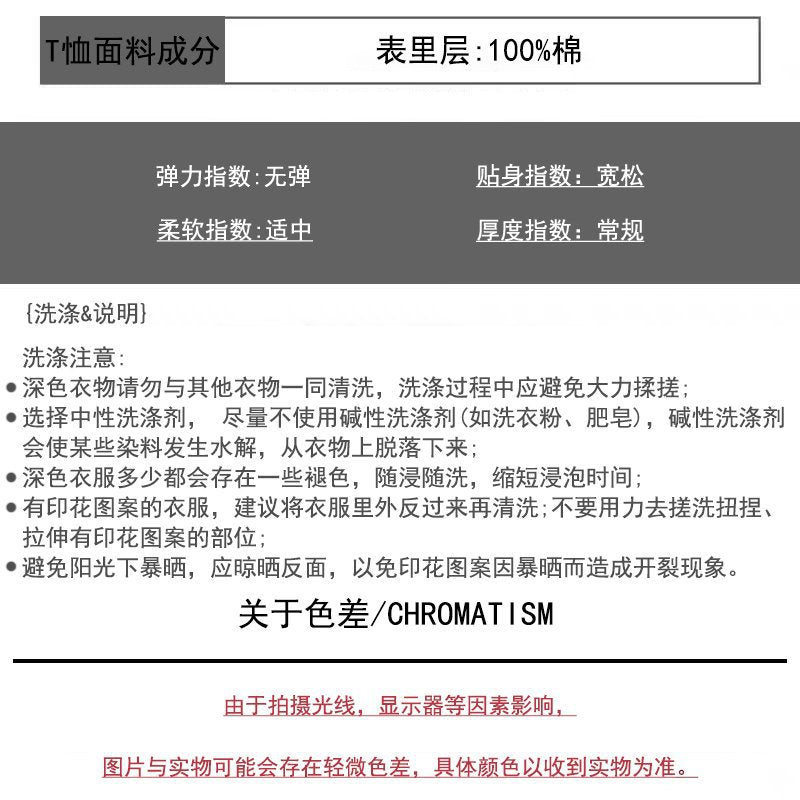 Hong Kong Style Cotton Short-sleeved T-shirt Boys 2025 New Summer Loose Teenager Trendy Brand T-shirt Ins Pattern Fashion